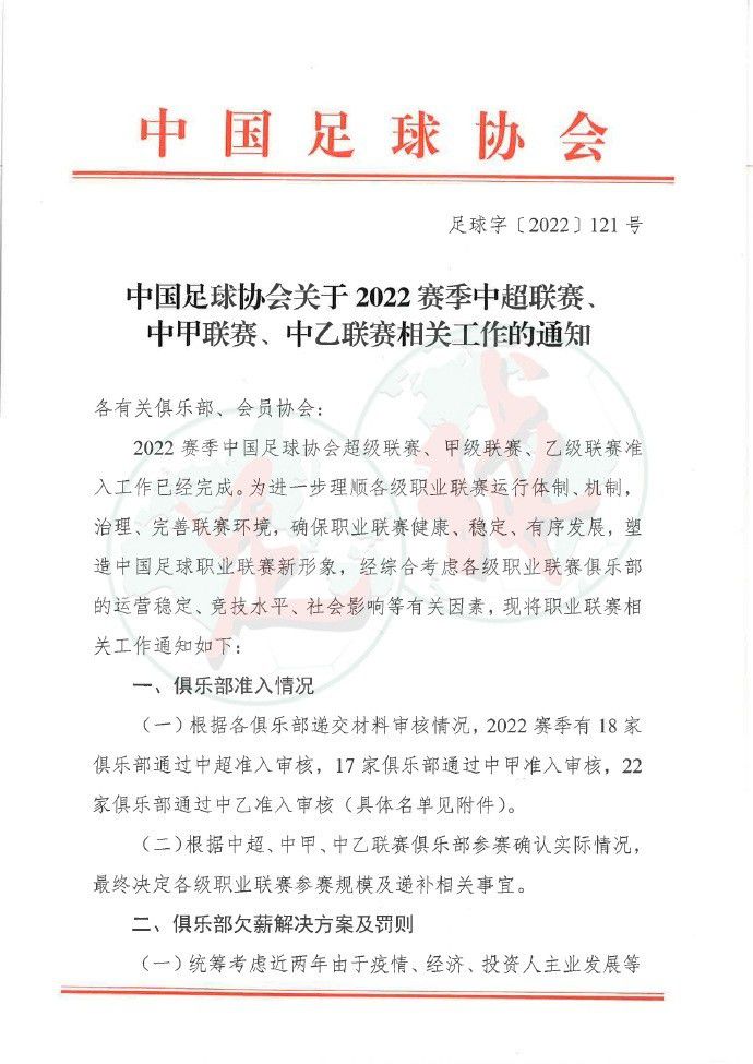 【双方首发以及换人信息】勒沃库森首发：1-赫拉德茨基、2-斯坦尼西奇、4-塔（67’12-塔普索巴）、3-辛卡皮耶（73’32-普埃尔塔）、30-弗林蓬、34-扎卡、8-安德里希、20-格里马尔多、7-霍夫曼（73’23-赫洛泽克）、10-维尔茨（87’11-阿米里）、14-希克（67’22-博尼法斯）替补未出场：17-科瓦尔、6-科索姆、19-内森-泰拉、21-阿德利波鸿首发：1-里耶曼、2-甘伯亚、3-马索维奇（70’41-卢斯利）、31-施洛特贝克、5-贝尔纳多、8-洛西拉（87’14-欧尔曼）、6-奥斯特哈格、19-贝罗、11-浅野拓磨（46’3-索亚雷斯）、9-帕先西亚（64’10-福斯特）、22-安特维-阿杰（63’29-布罗辛基）替补未出场：23-希德、32-魏泰克、27-布朗尼克沃滕、13-达施纳